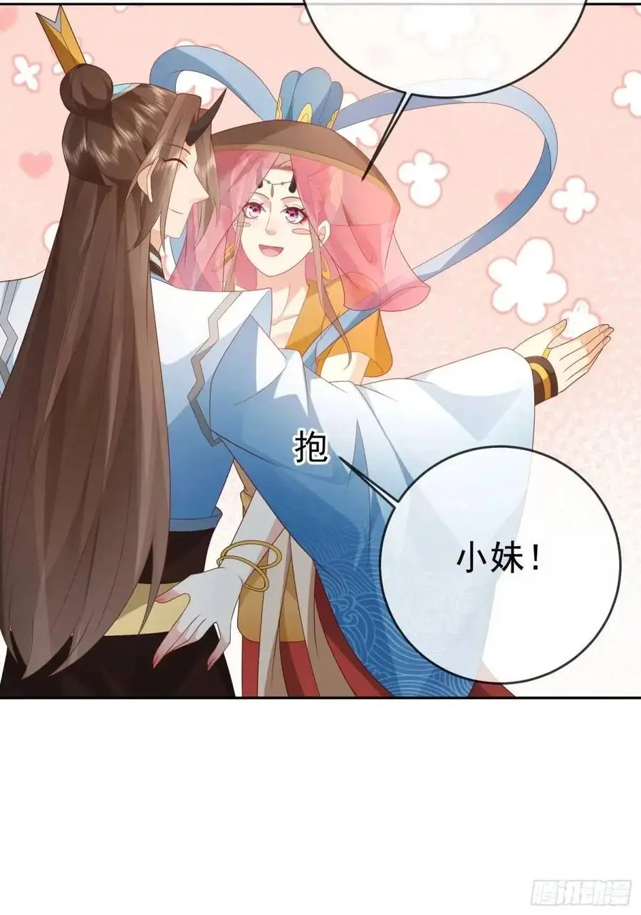 第108话 孝死你爹了41