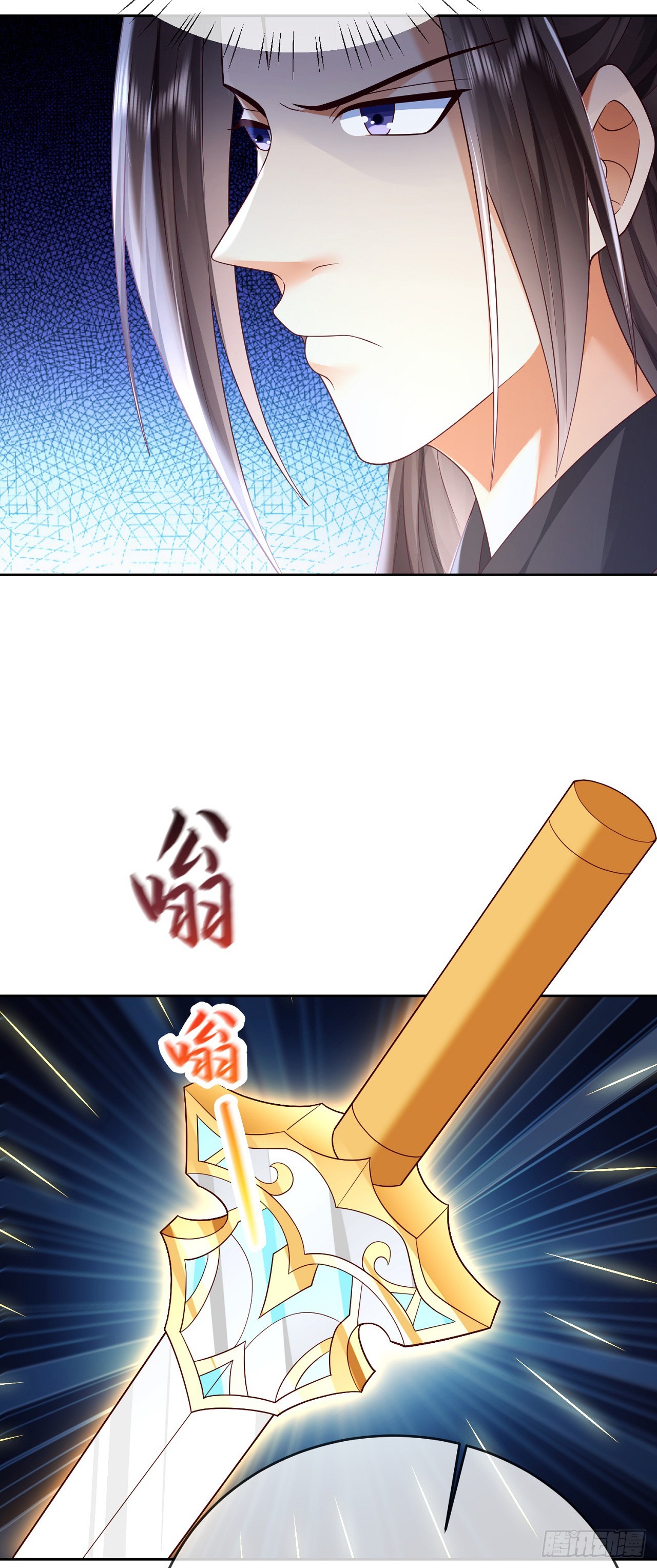 55 武帝15