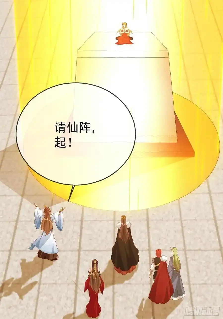 第109话 撕破脸14