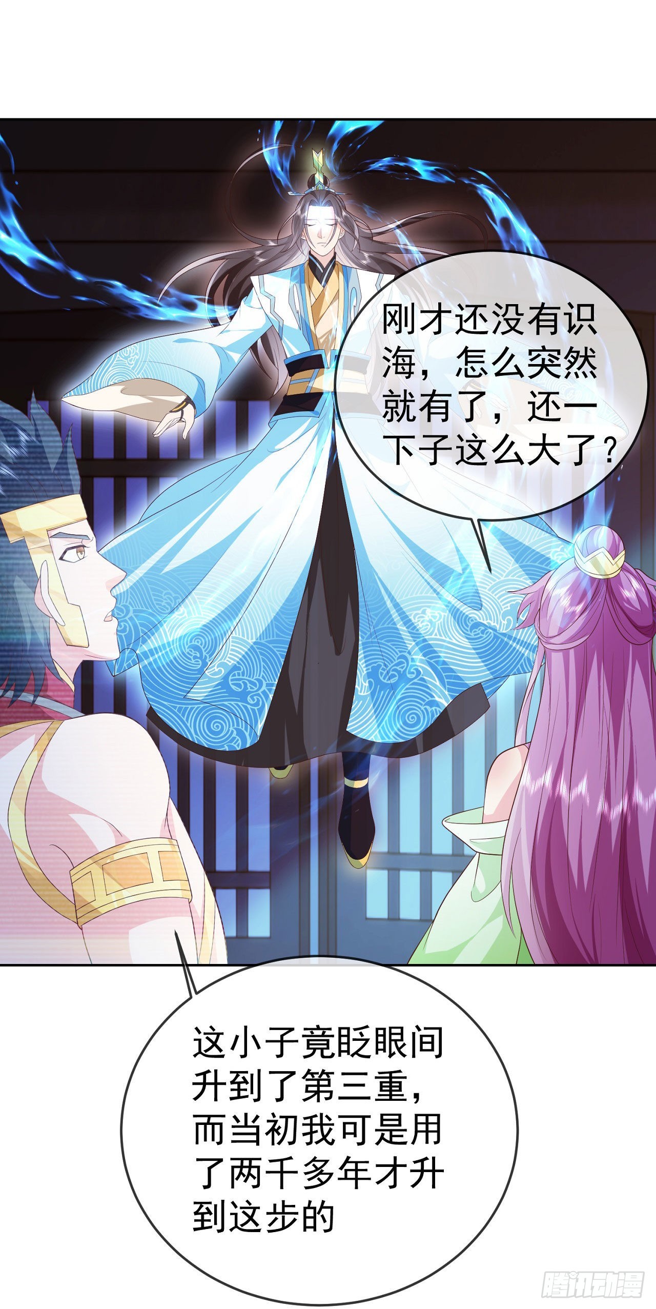 31 腿玩年22