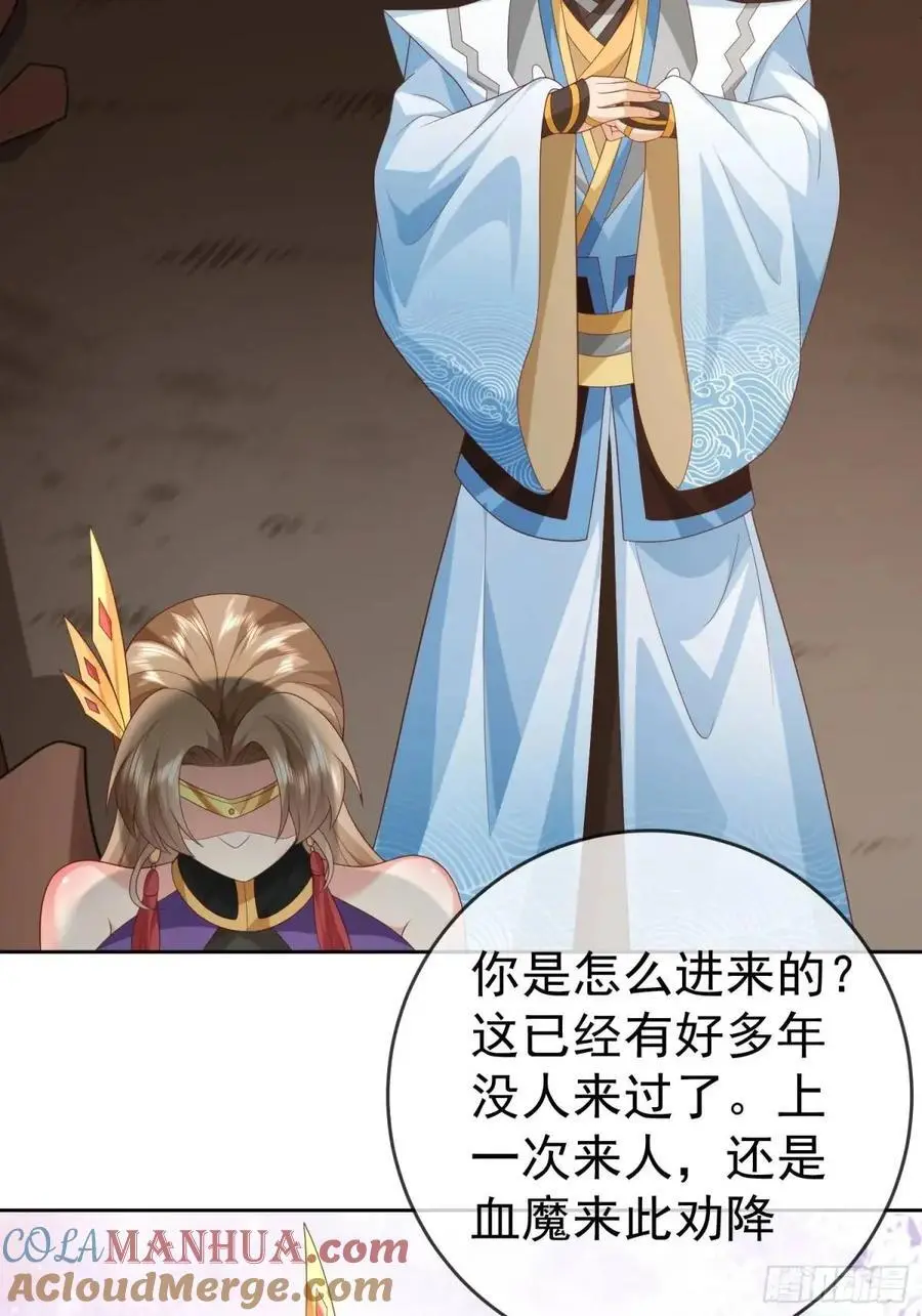 107 女帝分身12