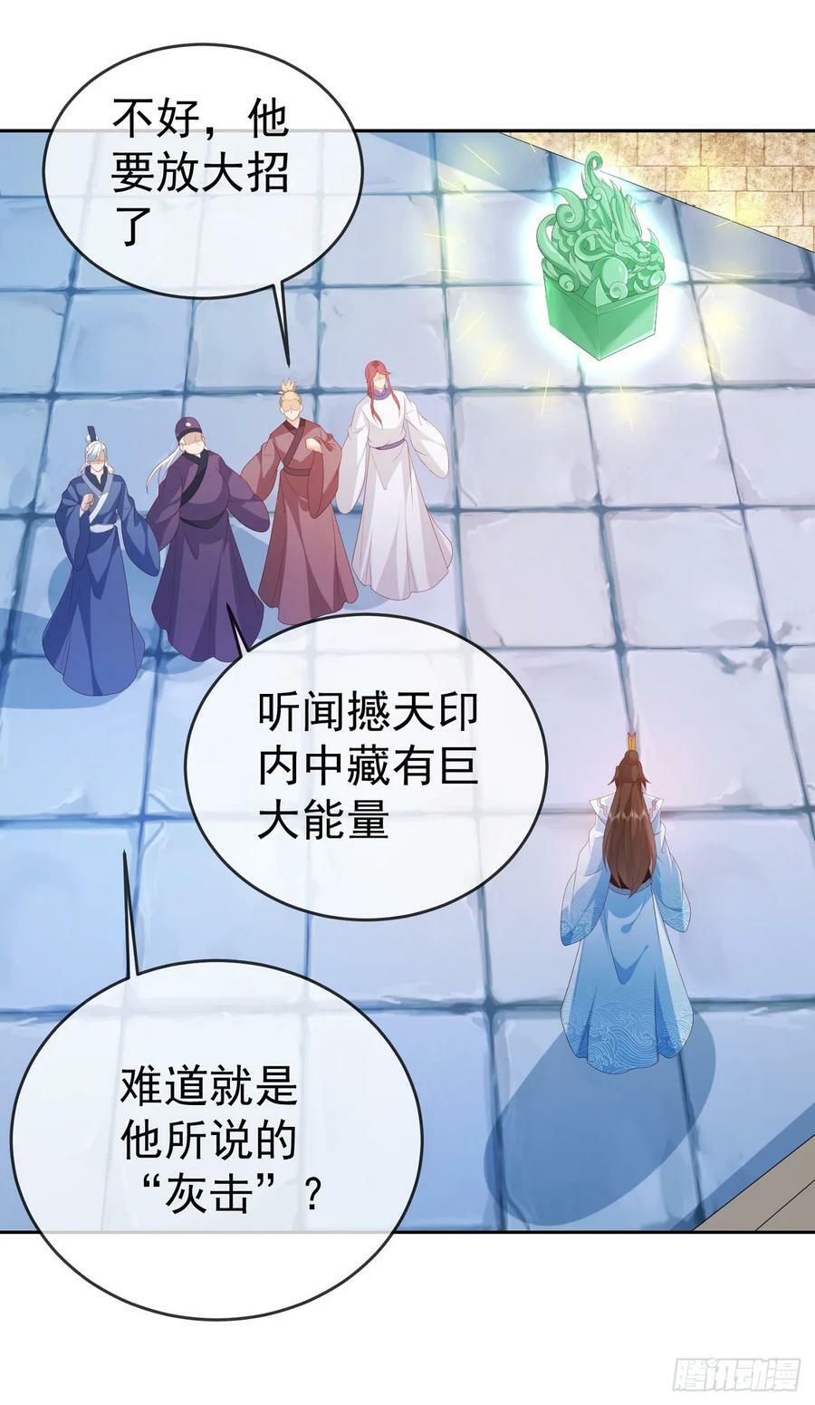 81 大闹谢家25