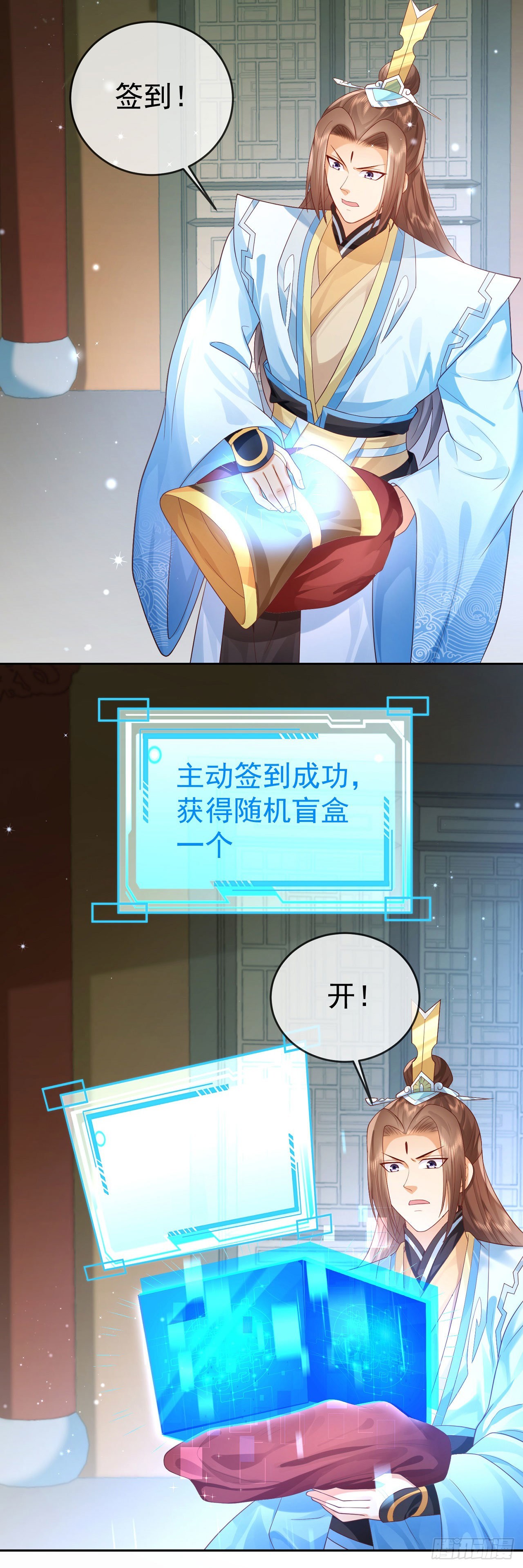 11 呸，渣女！13