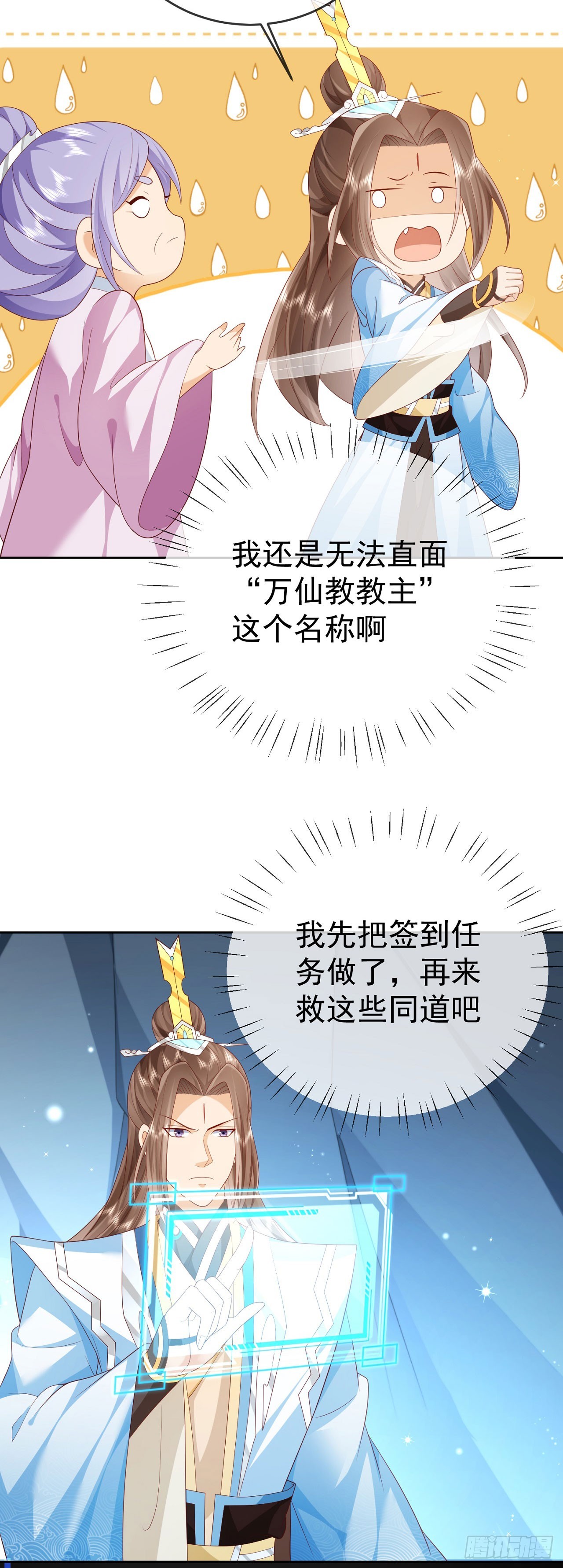 47 一招秒杀5