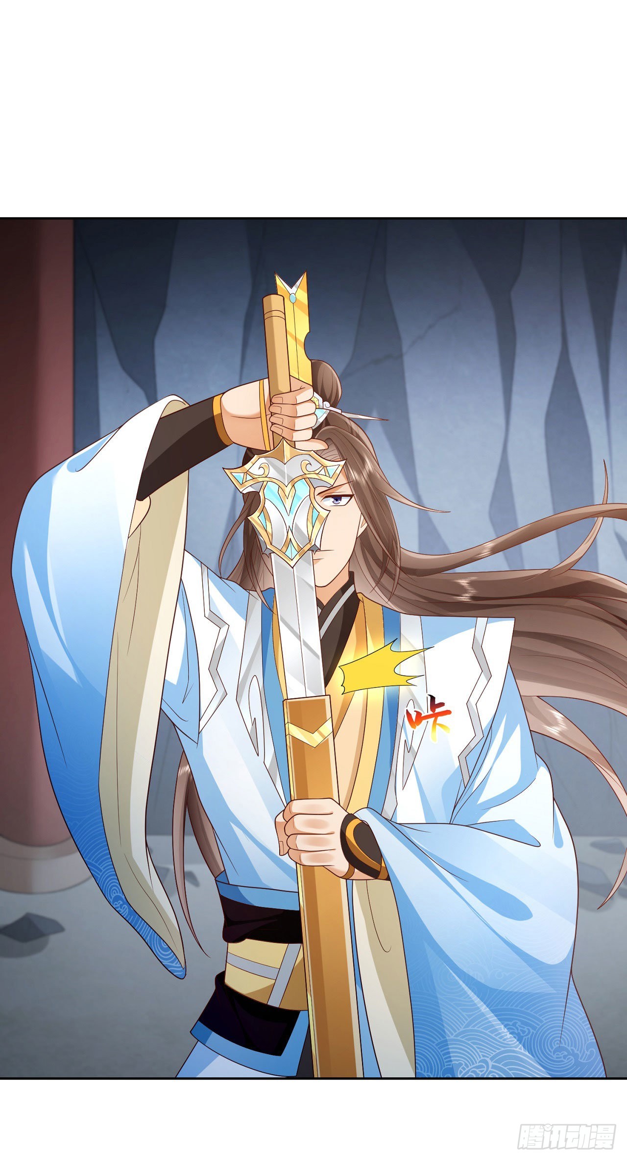 23 战神令1