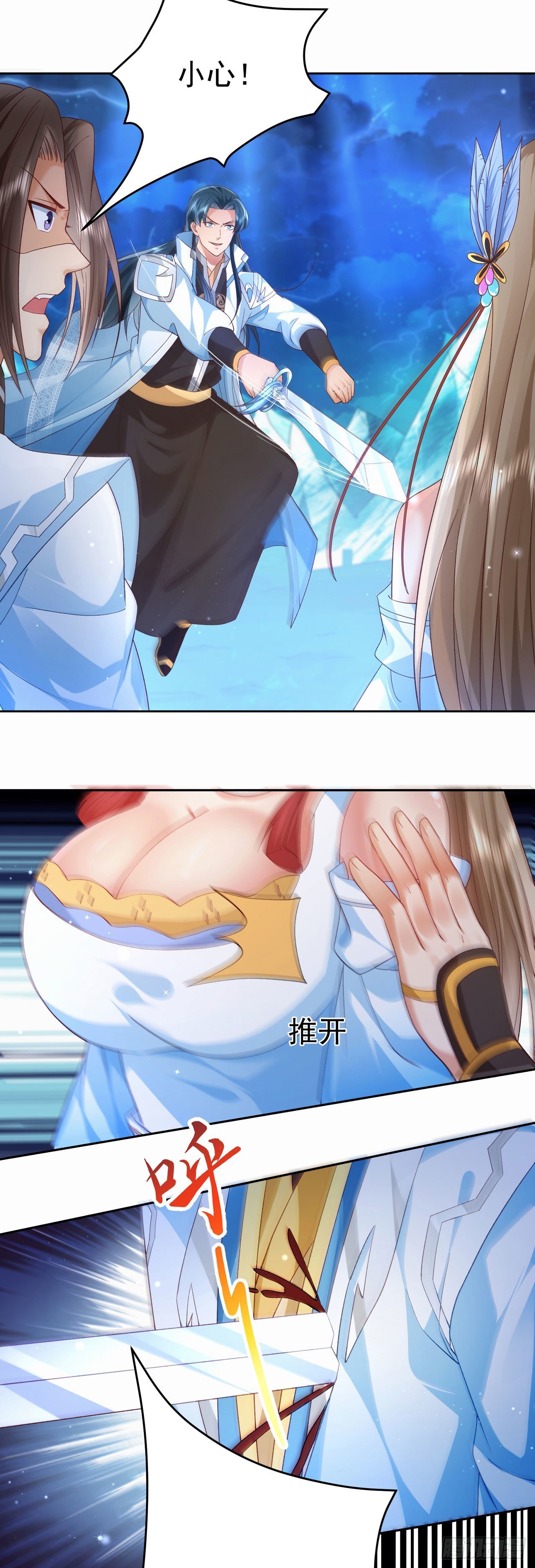 08 内鬼出现18