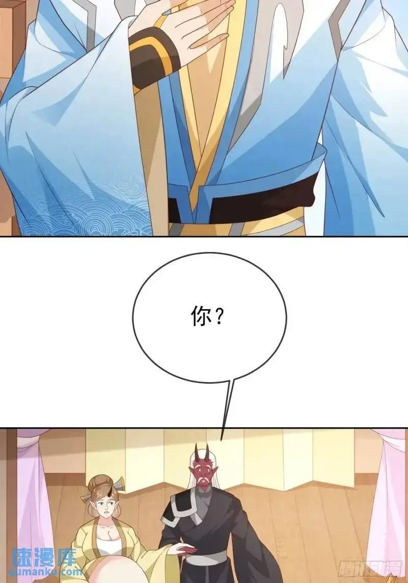 106魔童出生11
