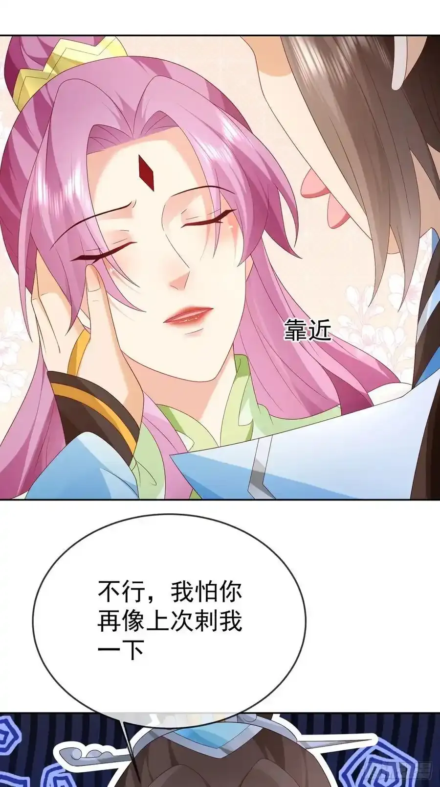 102 我要炸了43