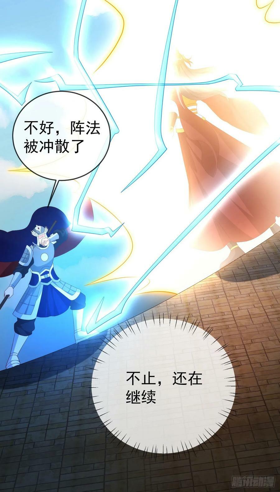 73 人皇萧彻33