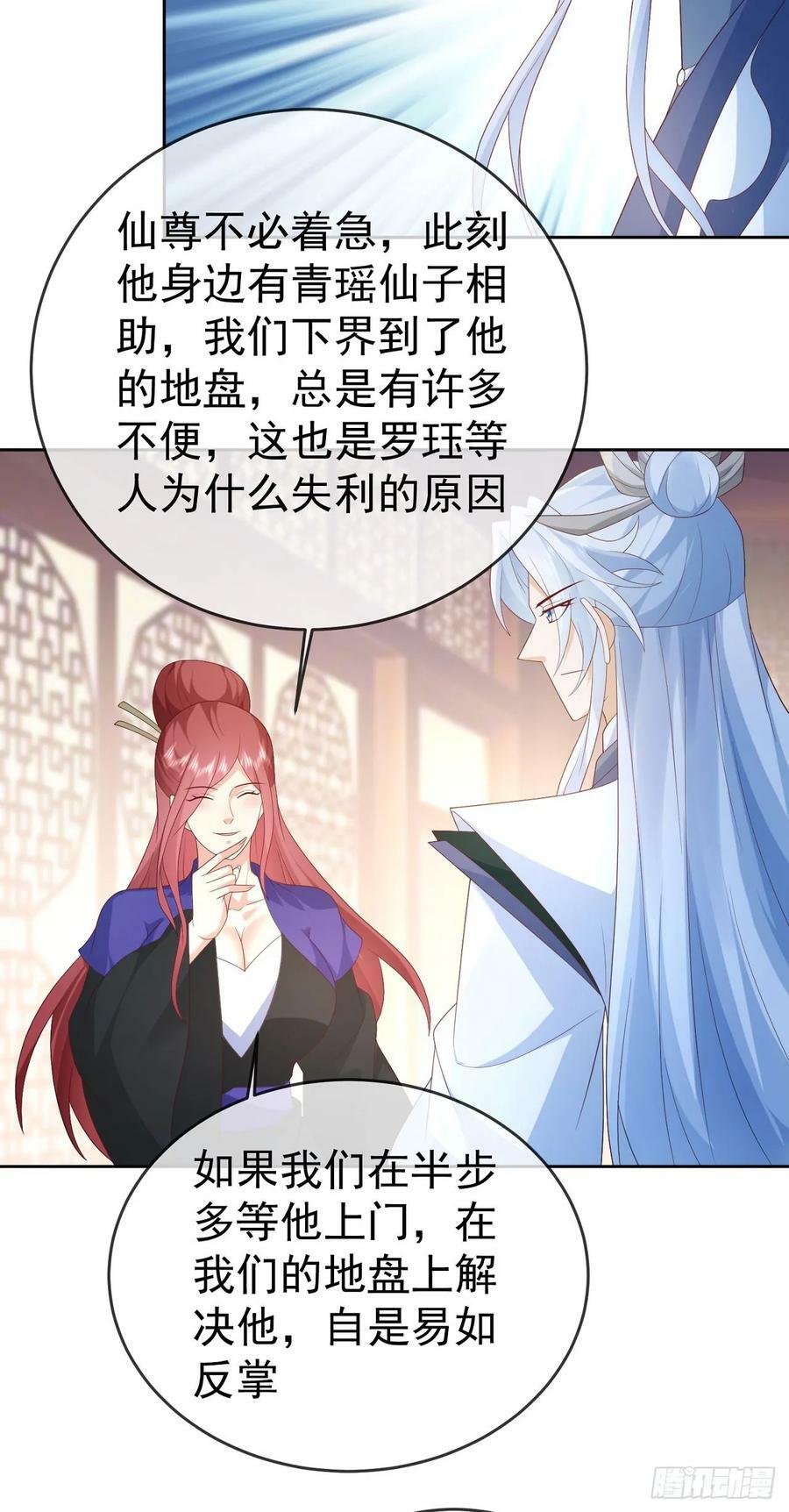 96超级充电宝33