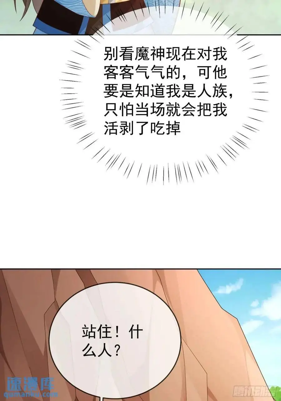 107 女帝分身2