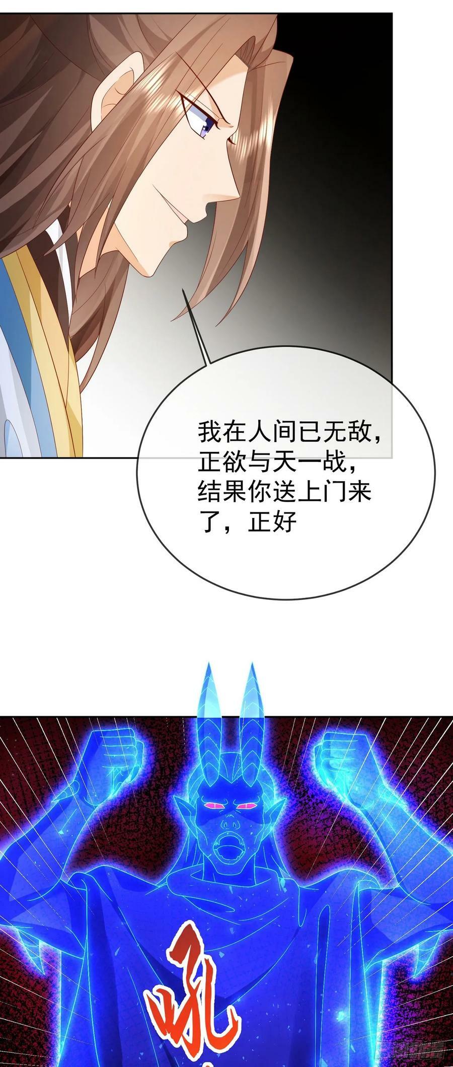 94 仙子下凡5
