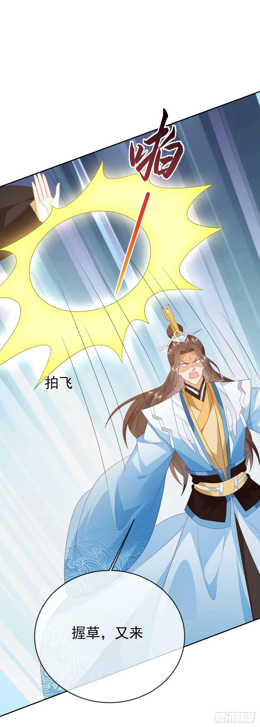 90 倒反天罡3