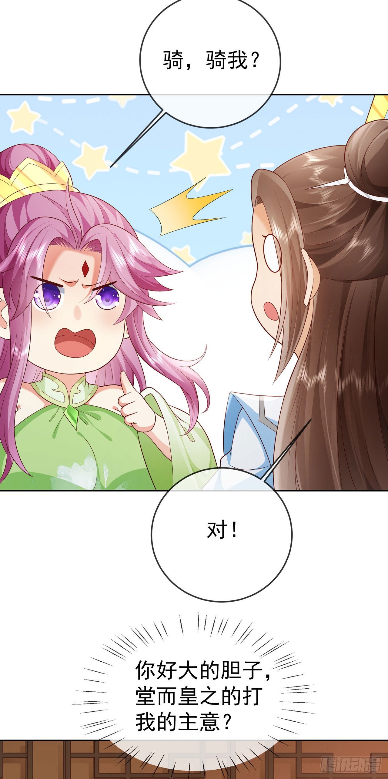 15 凶残的剑灵14