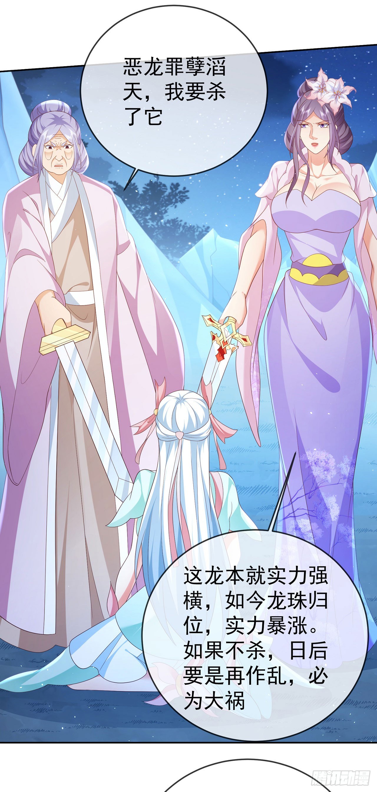 50 仙道贵生2