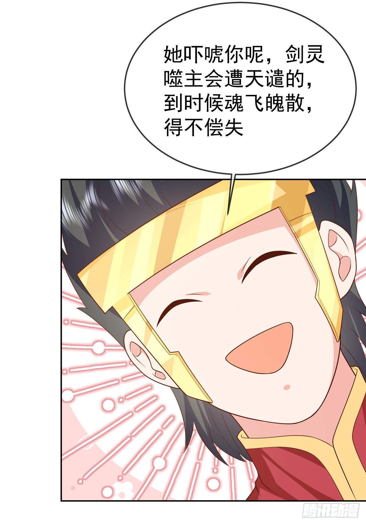 31 腿玩年18