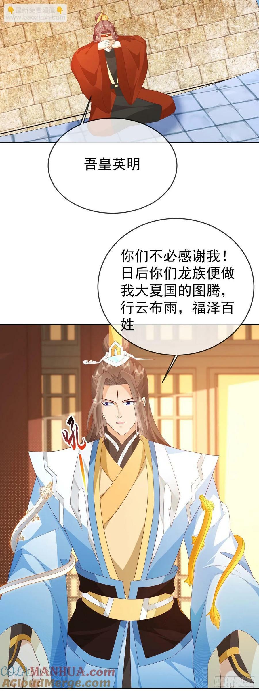 82 吾皇英明22