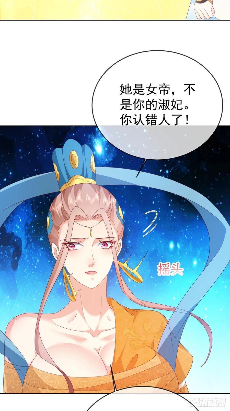101 进入魔界8