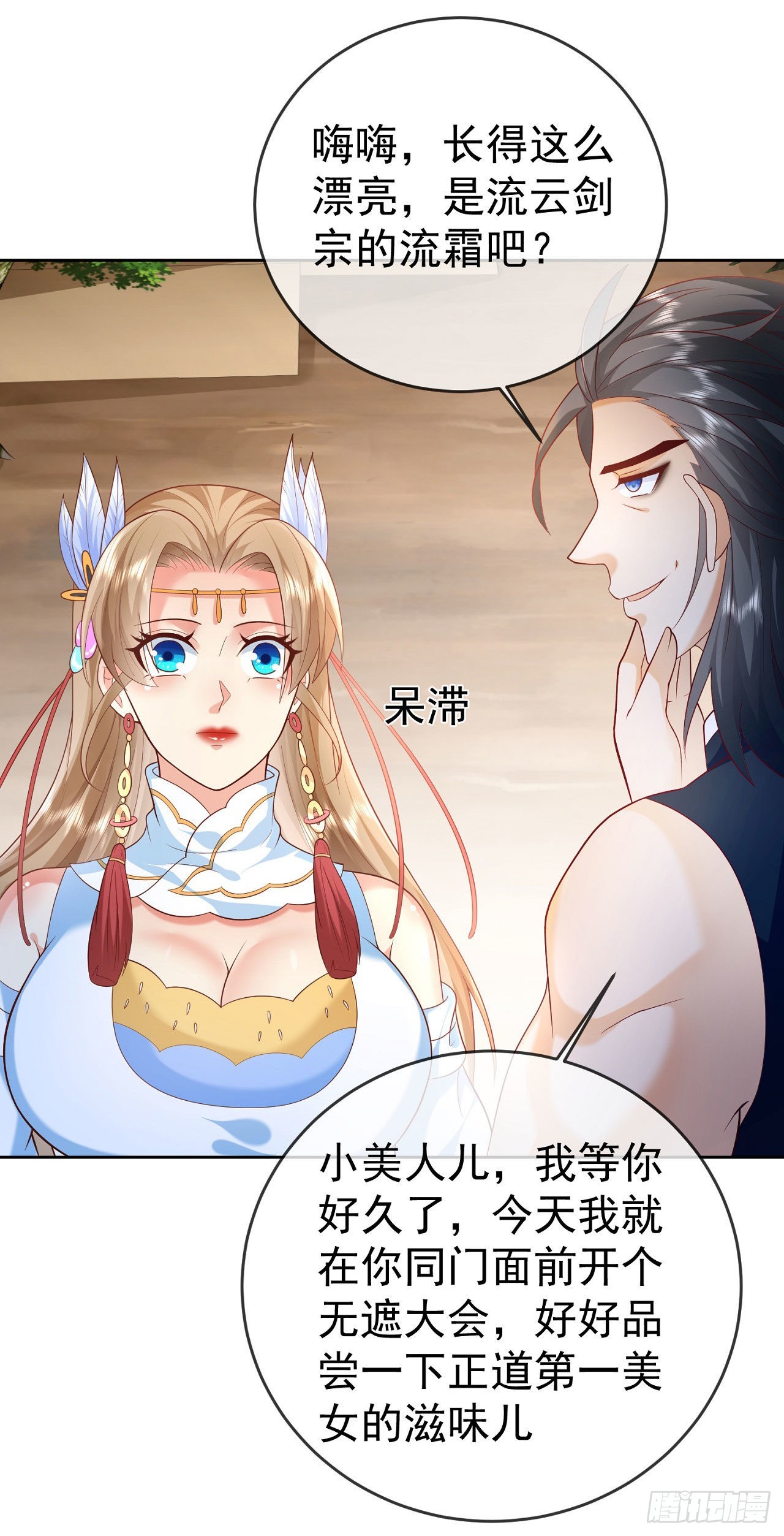 17 茶里茶气22