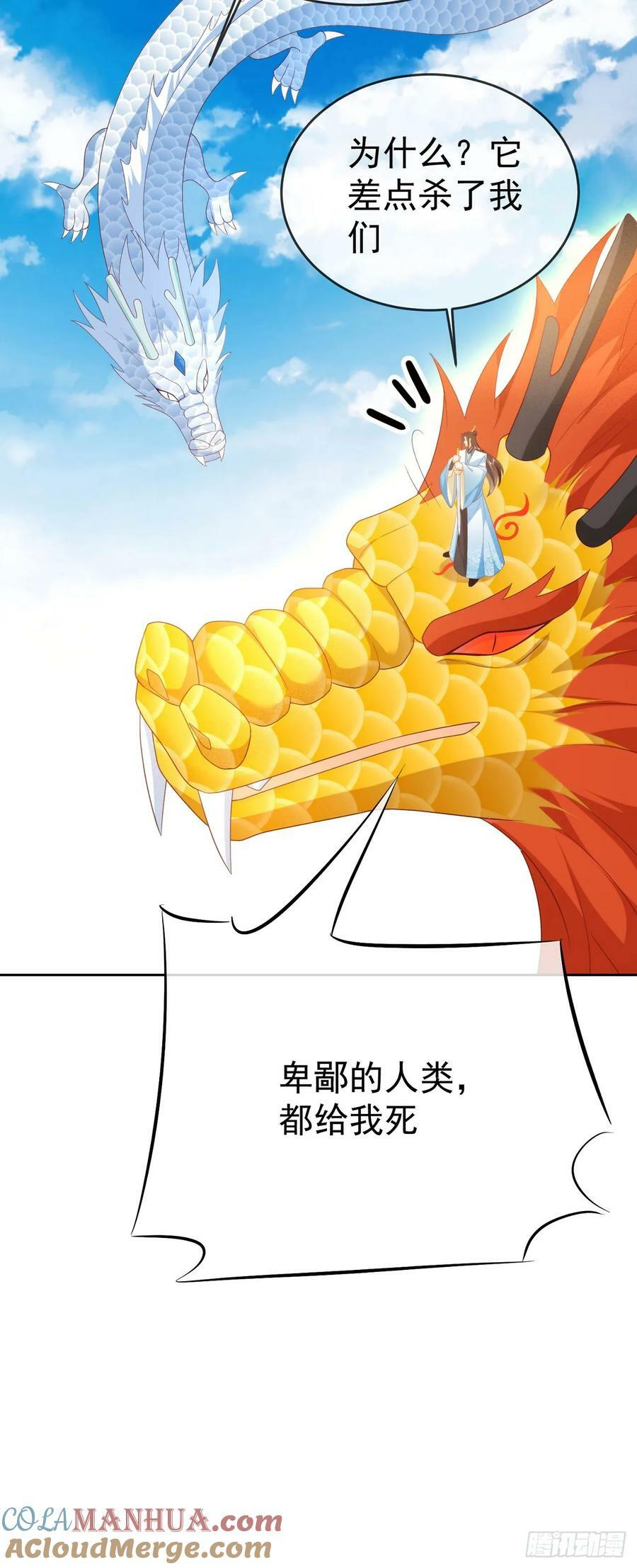 78母女重逢16