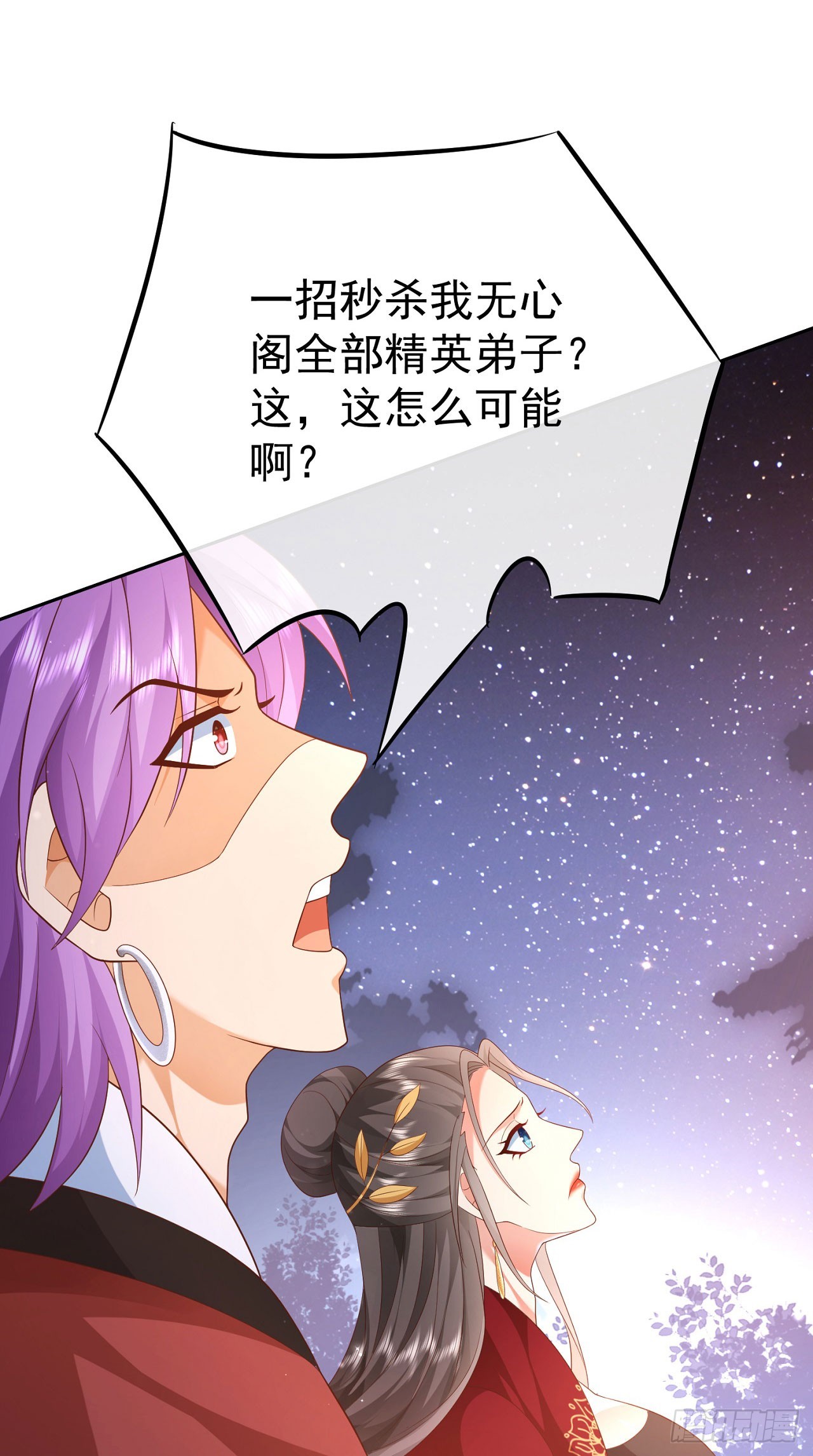 47 一招秒杀30