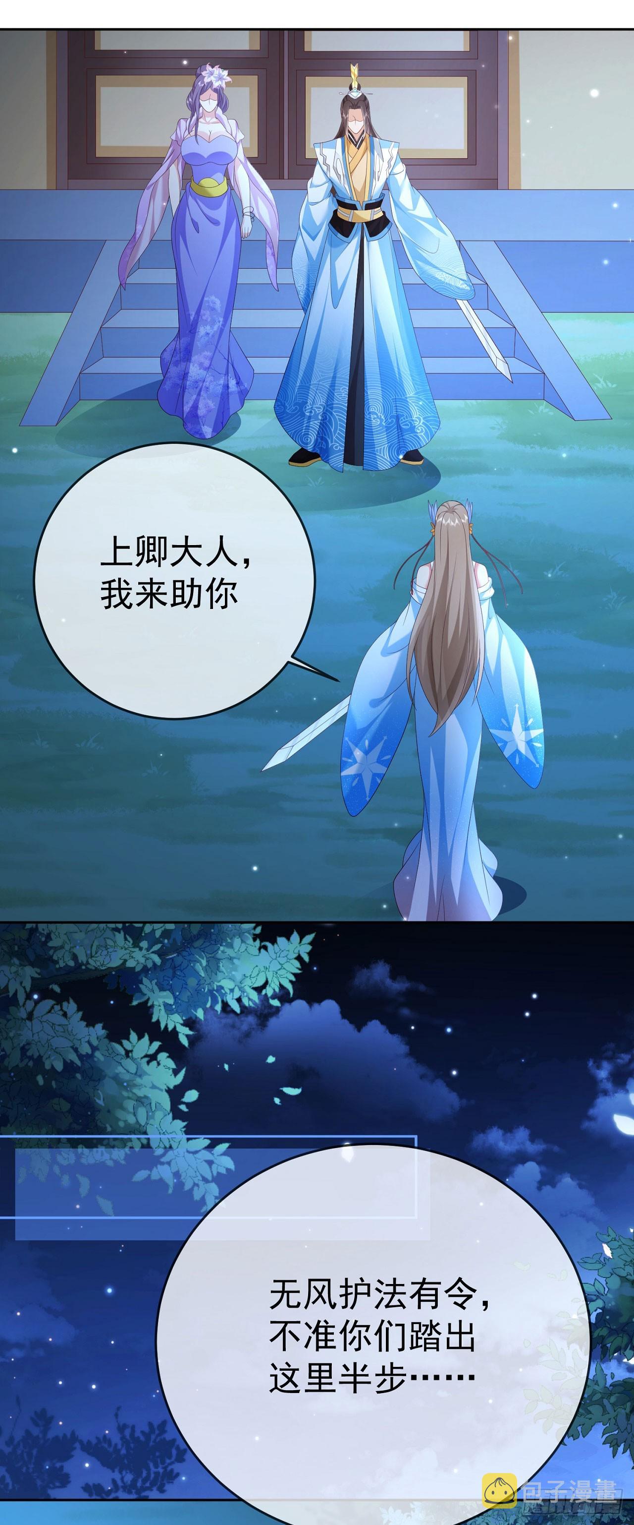 47 一招秒杀21