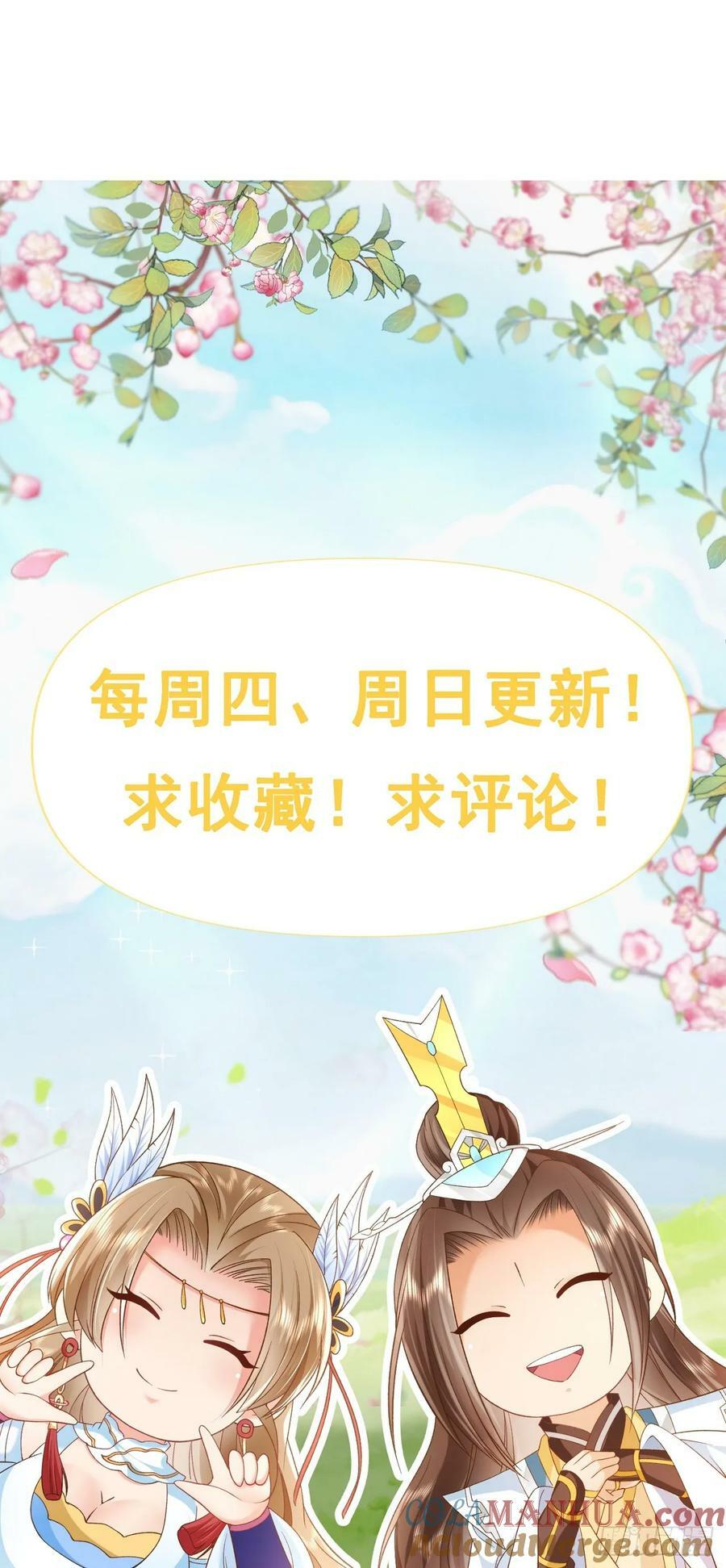 76 五爪金龙34