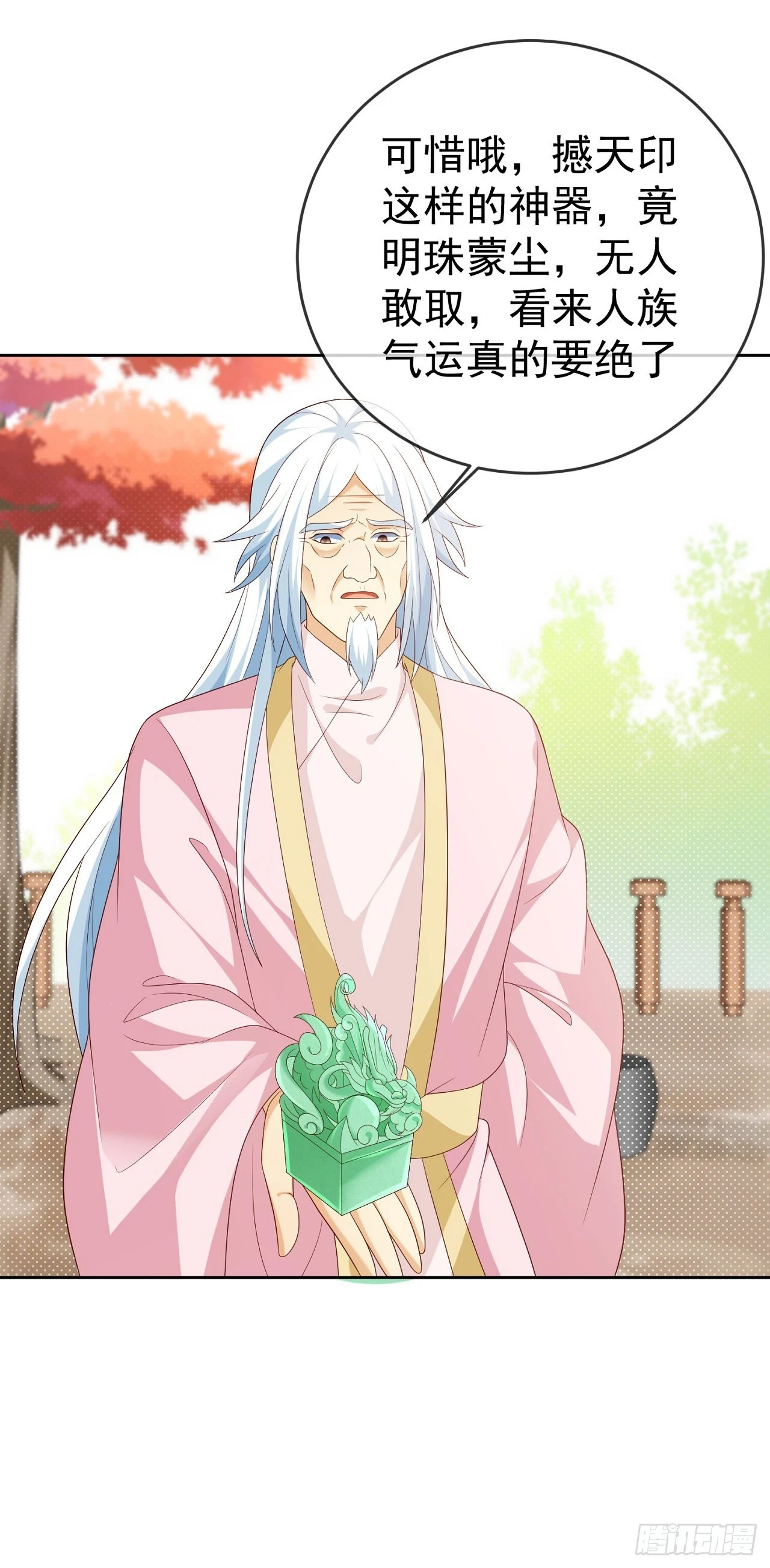 63 撼天印22