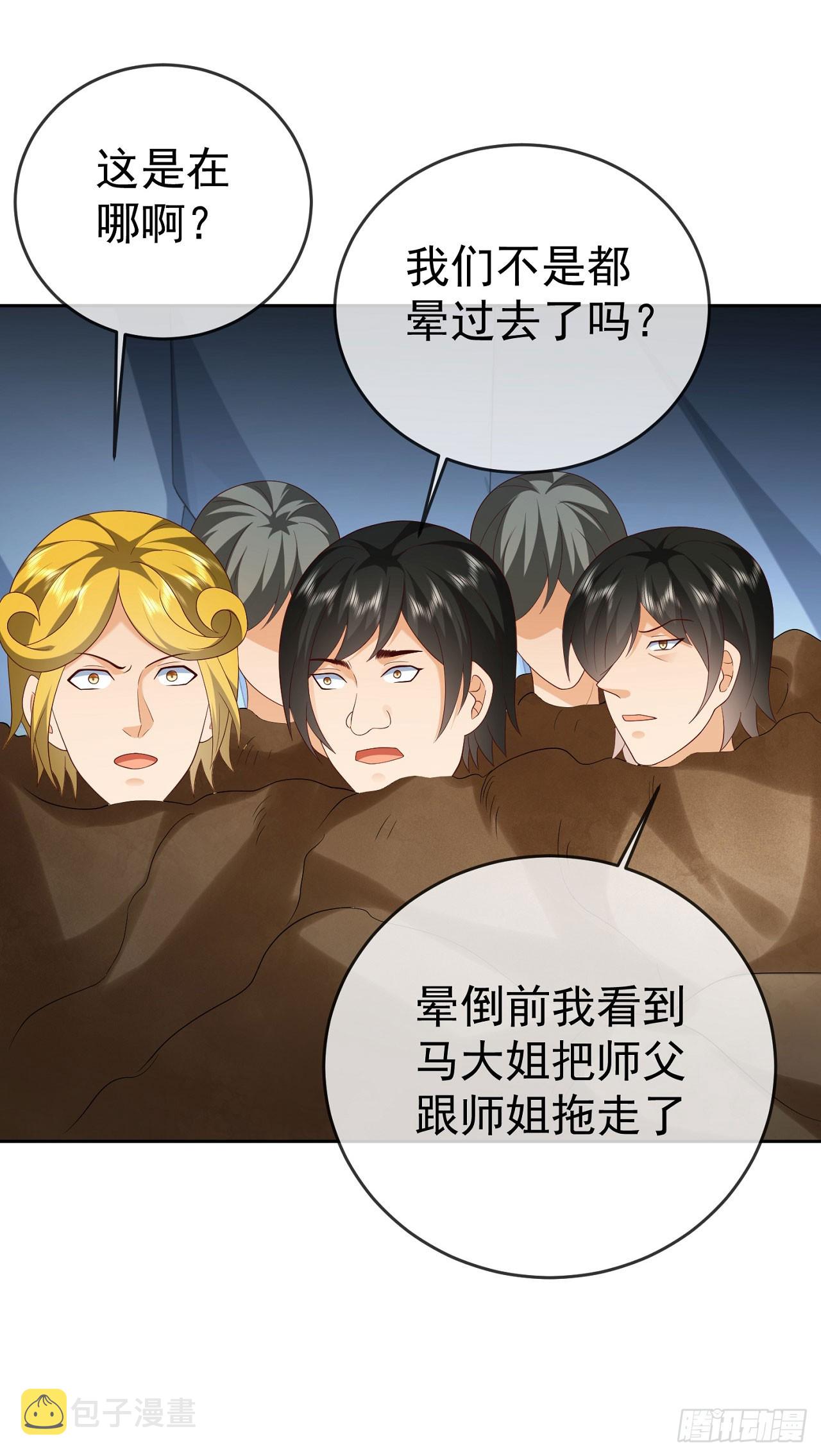 45 藏龙洞22