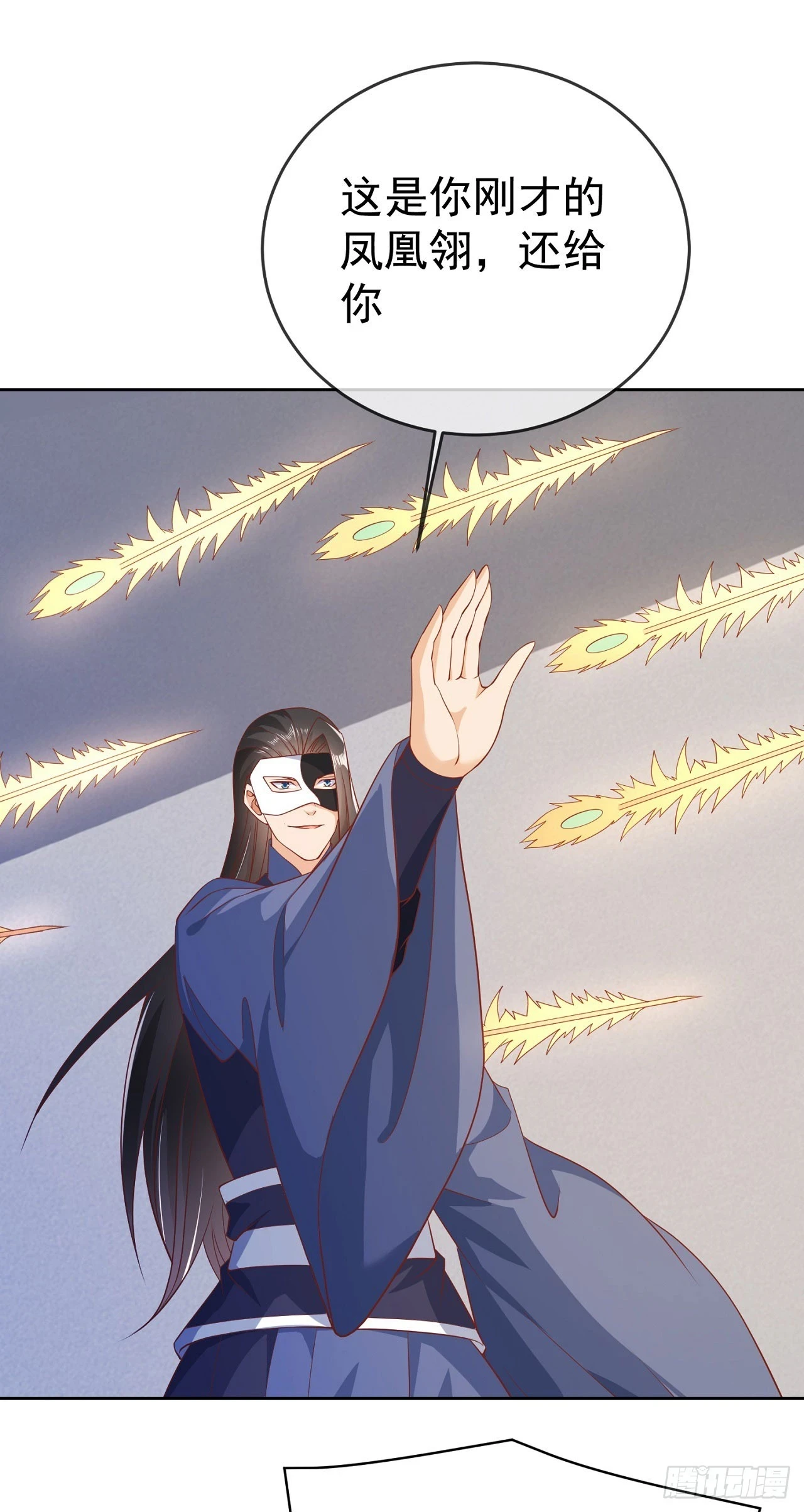 64 凤凰于飞16