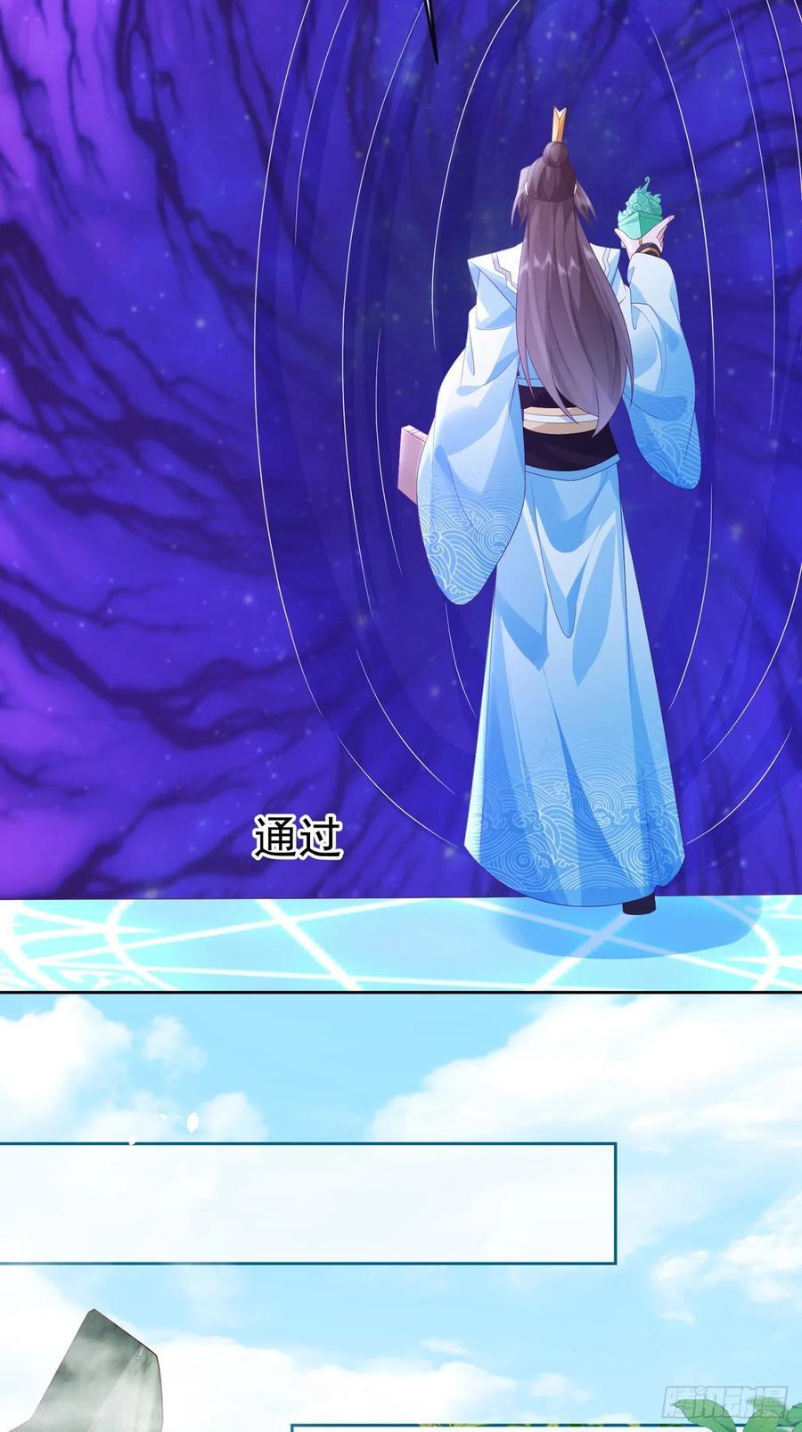 101 进入魔界20
