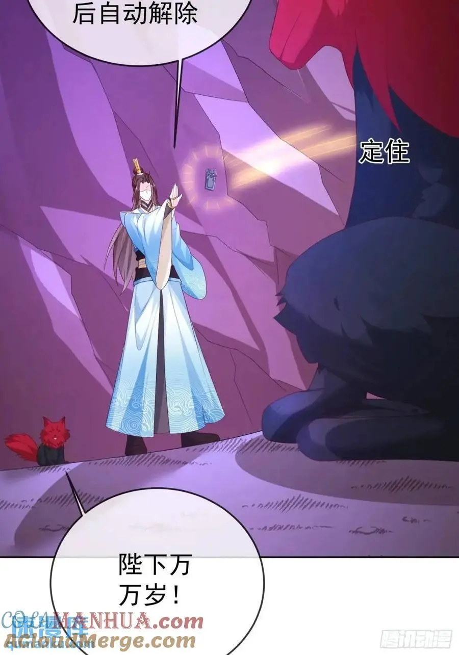 第108话 孝死你爹了21
