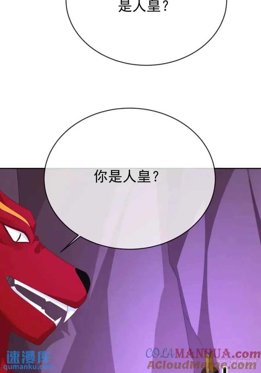 107 女帝分身48
