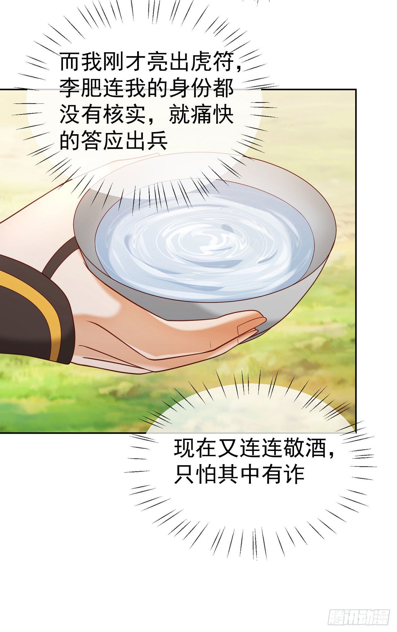 24 飞行不规范26