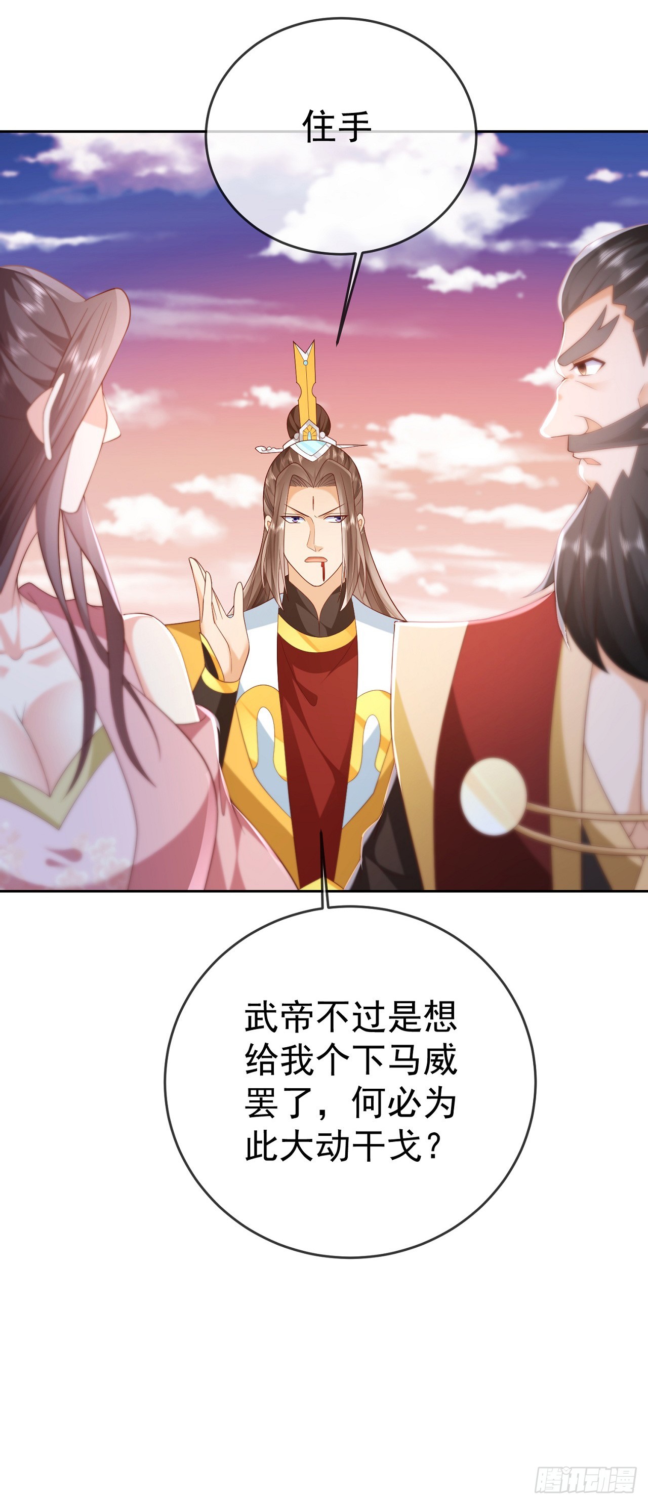 55 武帝9