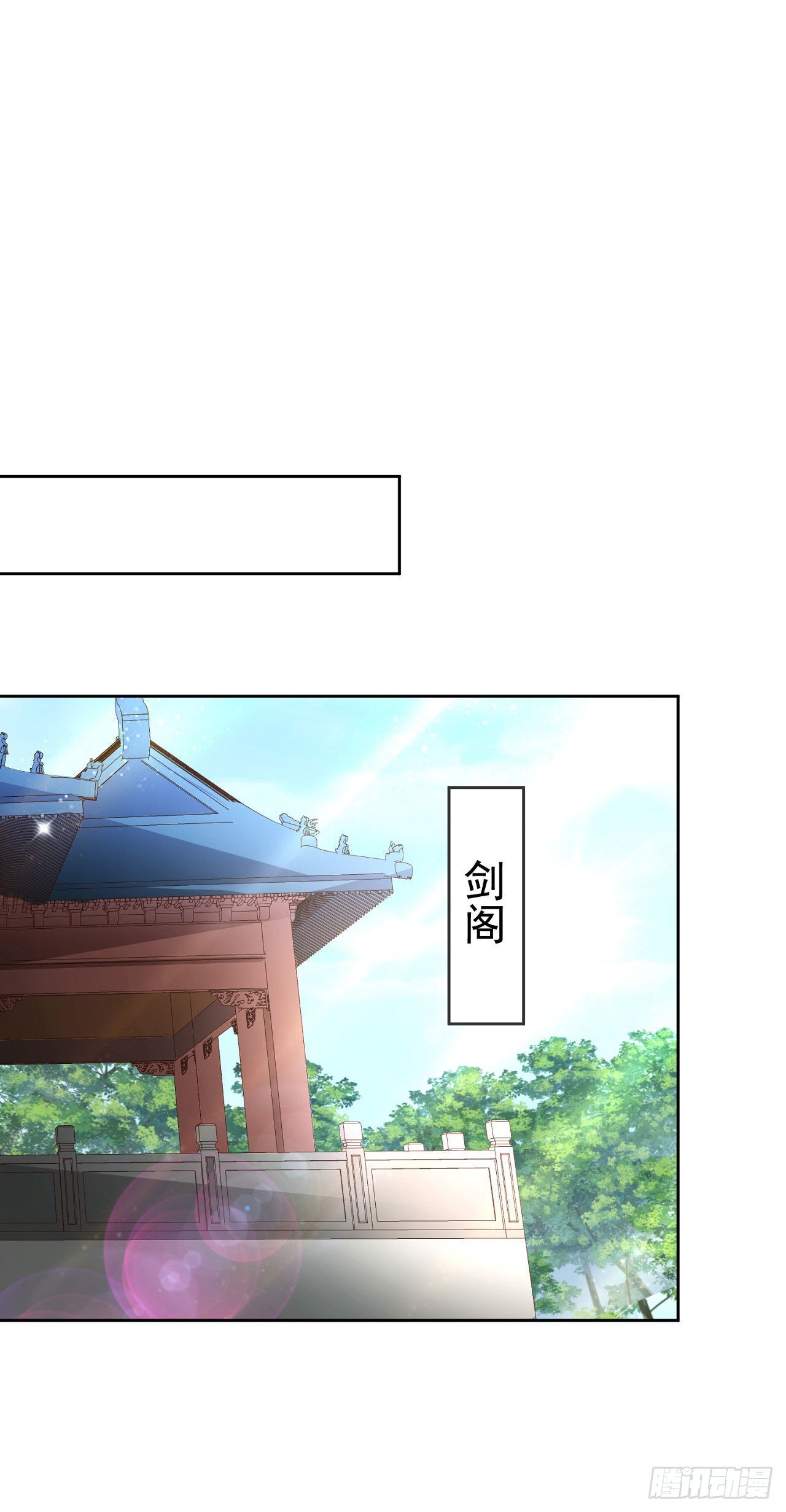 15 凶残的剑灵34
