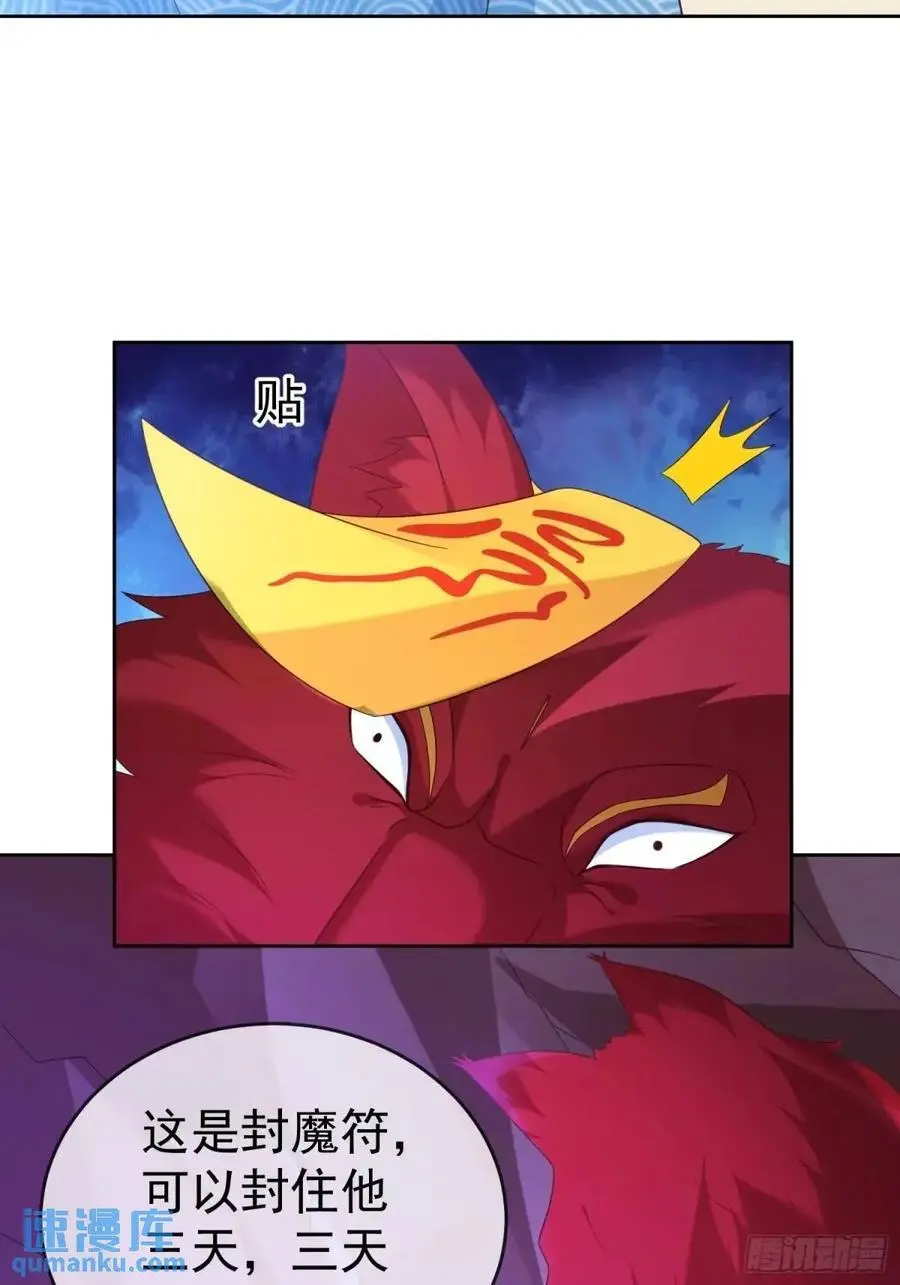 第108话 孝死你爹了20