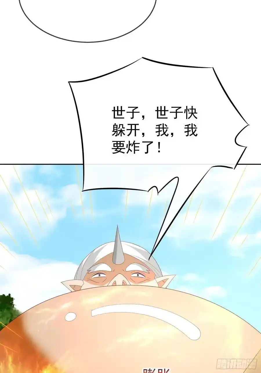 102 我要炸了26