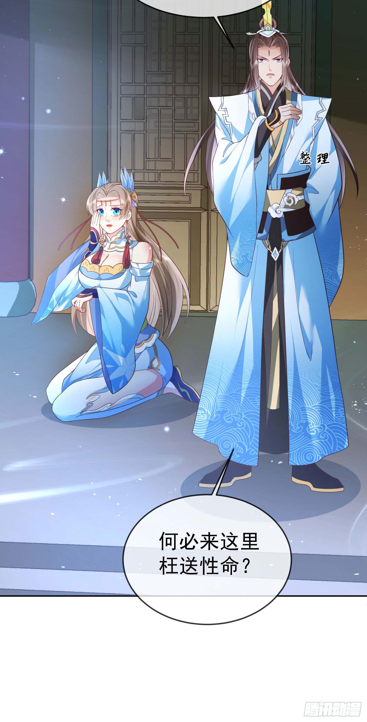 10 斩杀空明12