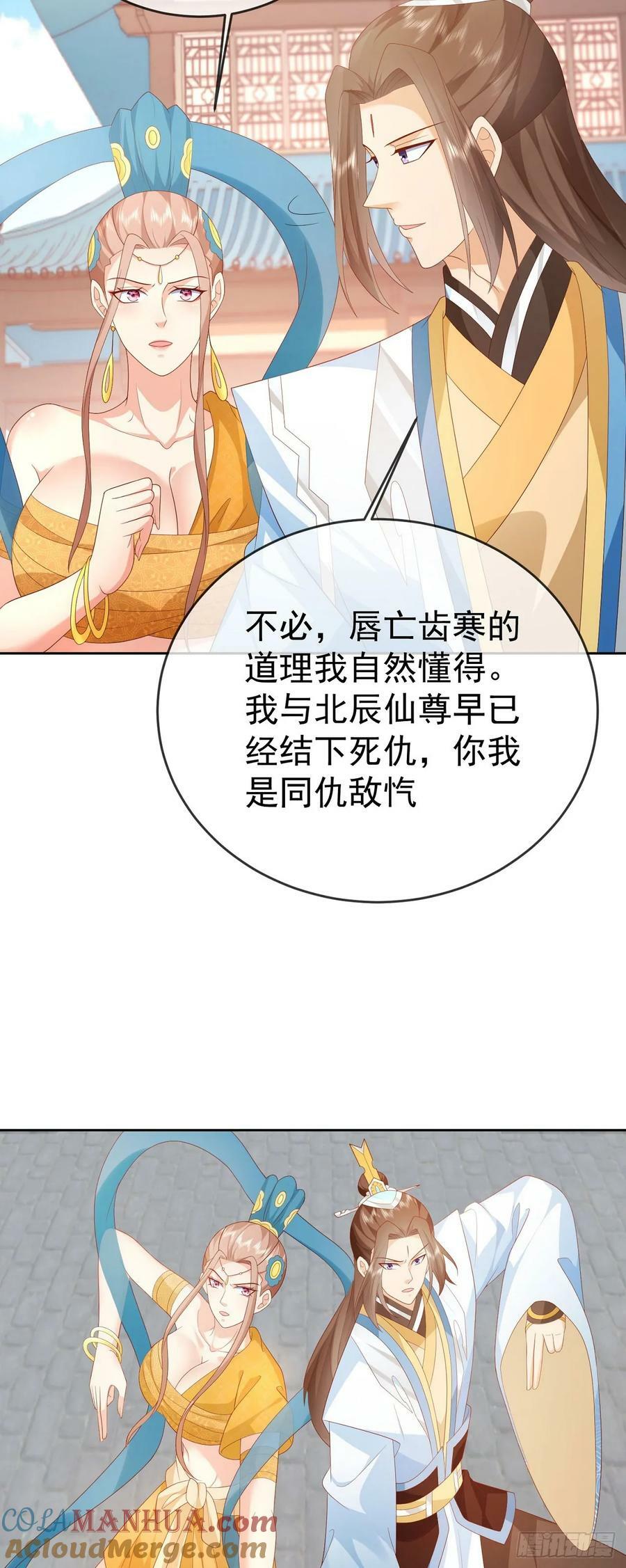 95哥只是个传说18
