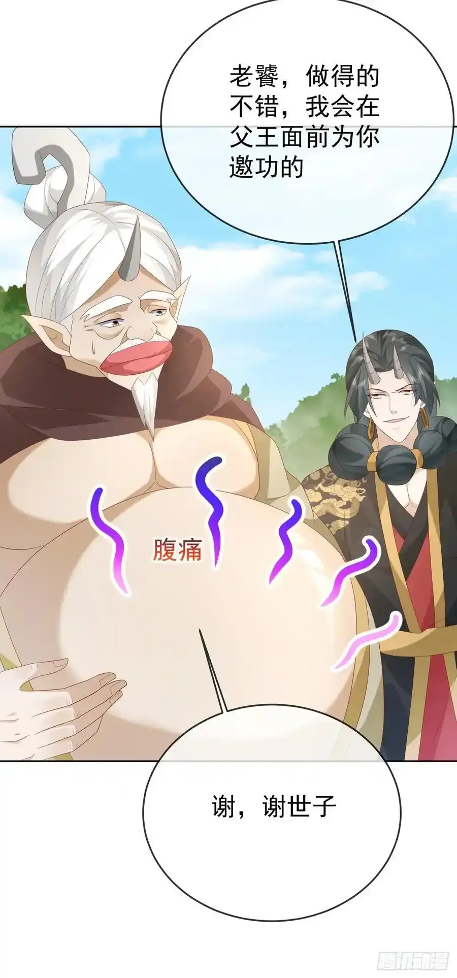102 我要炸了22