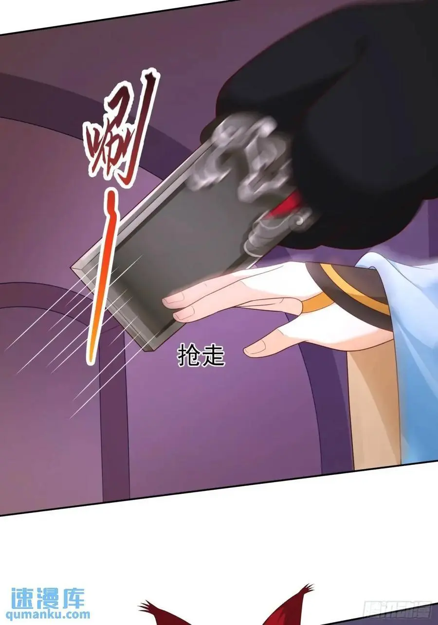 107 女帝分身32
