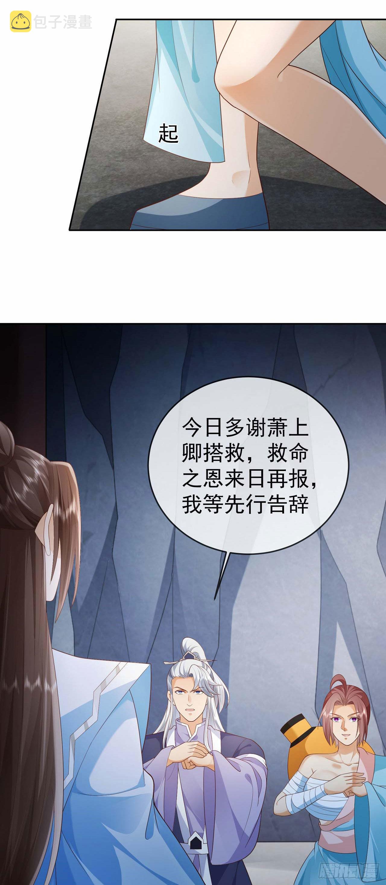 22 山海金刚7