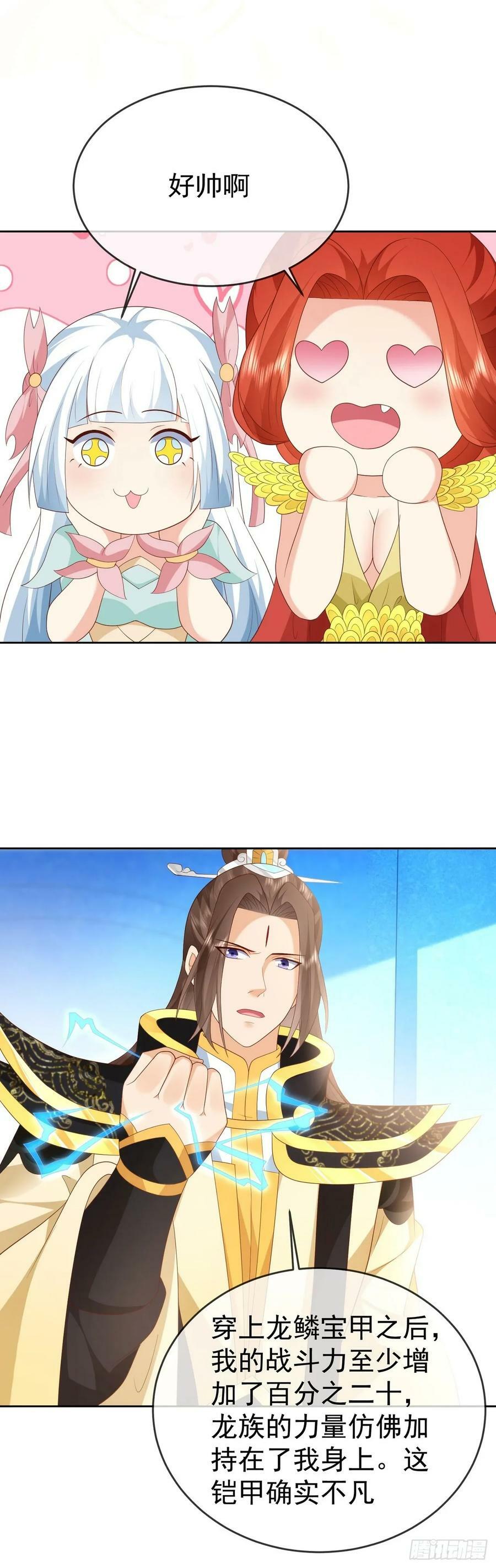 87 使出绝招3