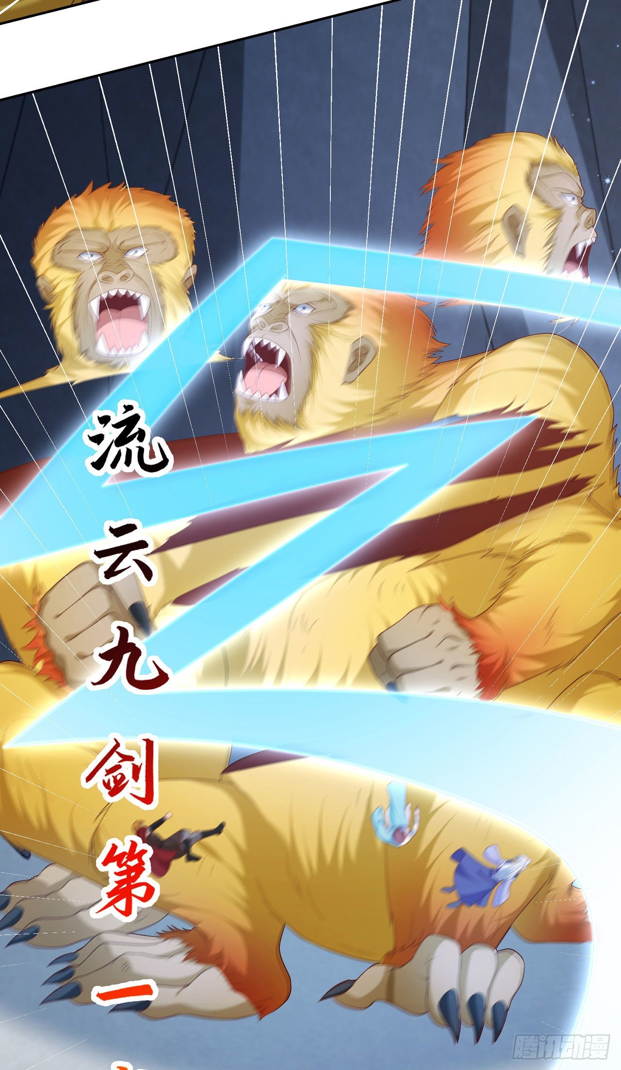 23 战神令3