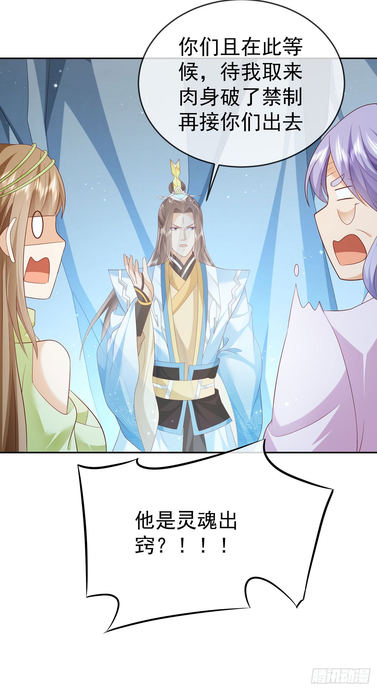 47 一招秒杀9