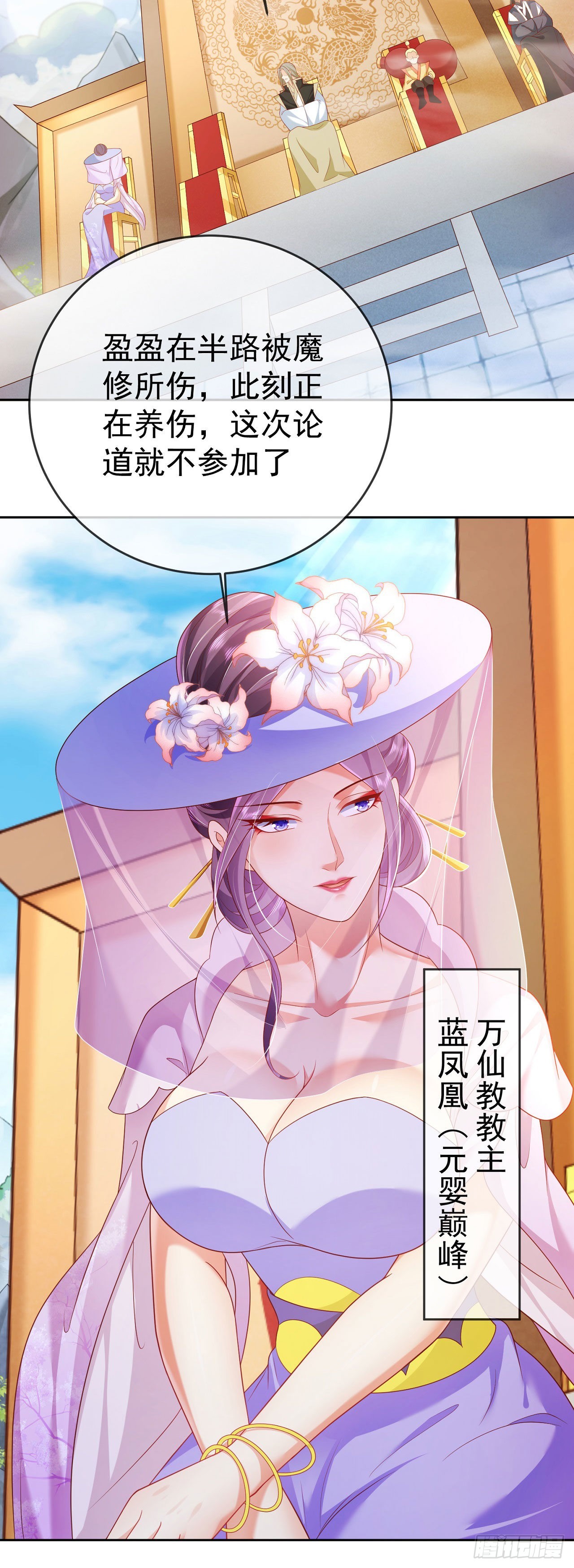 33 晋级金丹28