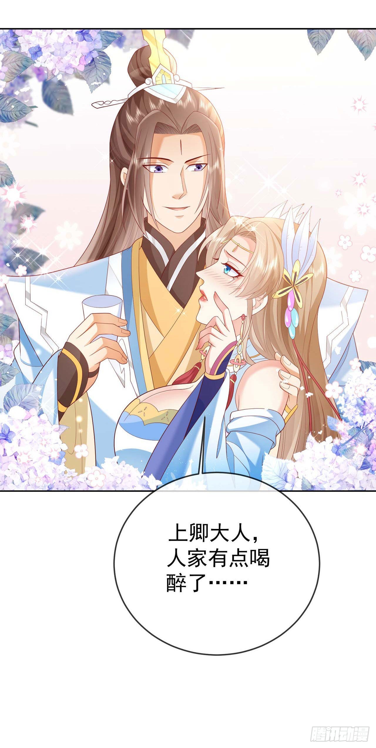 32 超级散财31
