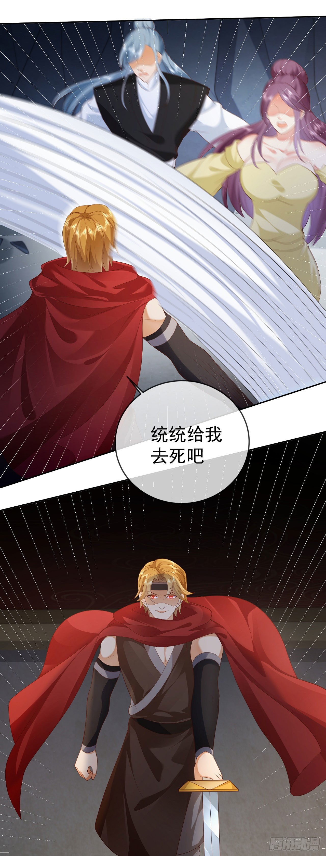 21 破解秘境禁制16