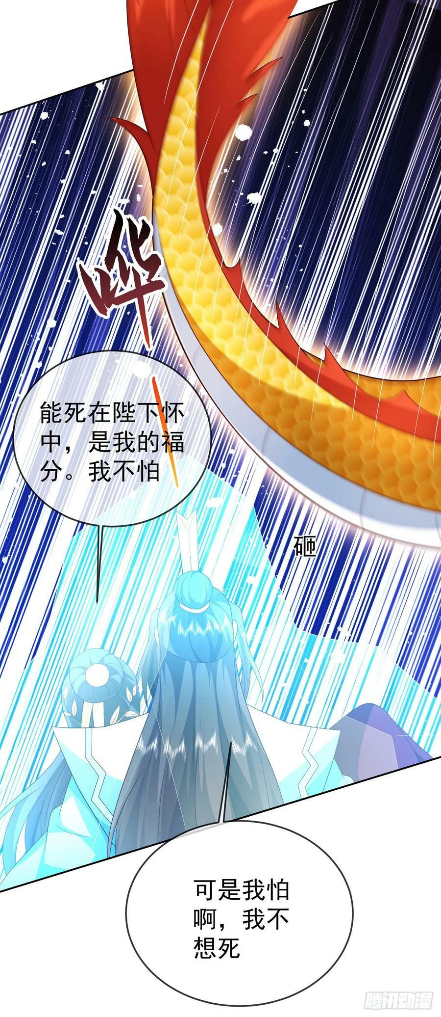 76 五爪金龙13